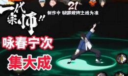 宁次技能爆料最新,神秘绝技揭秘，剑道巅峰再起风云