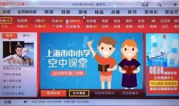 上海电视在线直播观看,畅享精彩瞬间，尽在指尖